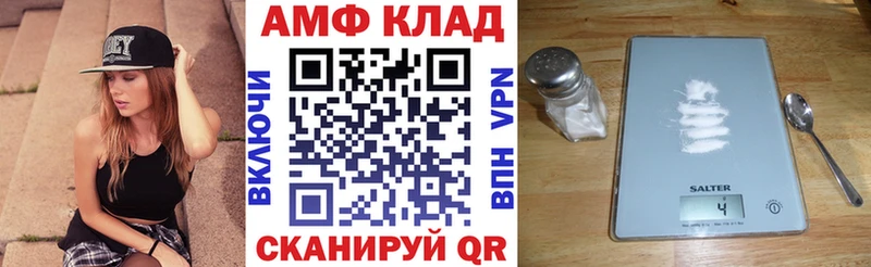 Amphetamine Premium  Семикаракорск 