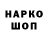 Первитин мет GASPARIO Freeck