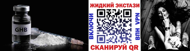 Бутират 99%  Семикаракорск 