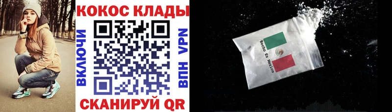 COCAIN Эквадор маркетплейс какой сайт Семикаракорск