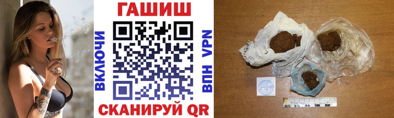 Гашиш индика сатива  где купить наркоту  Семикаракорск 