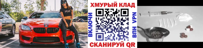 как найти наркотики  Семикаракорск  ГЕРОИН Heroin 