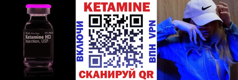 Кетамин ketamine  гидра ссылка  Семикаракорск  купить закладку 