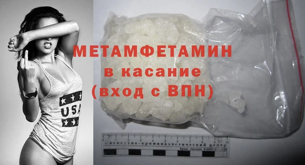 кокаин перу Балахна