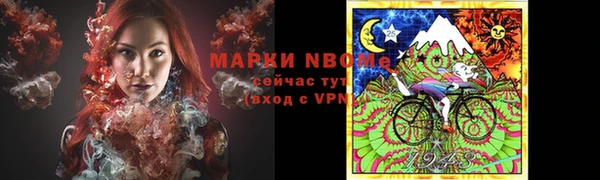 кокаин перу Балахна