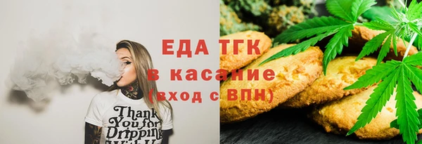 кокаин перу Балахна