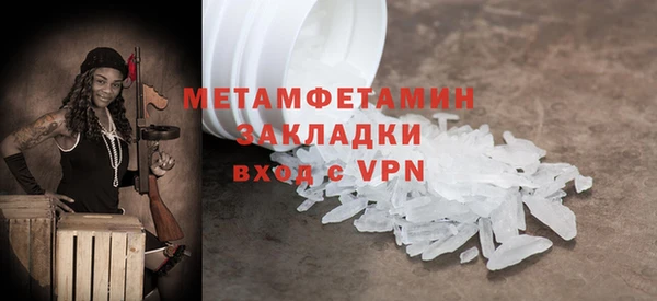 mdpv Баксан