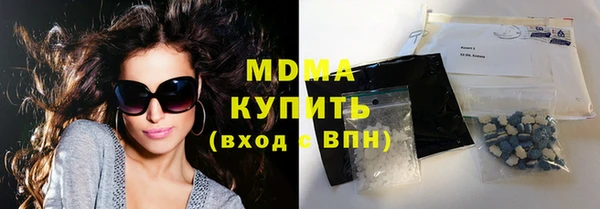 герыч Пролетарск