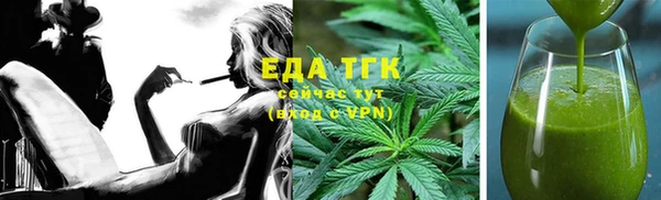 кокаин перу Балахна