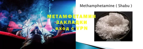 mdpv Баксан