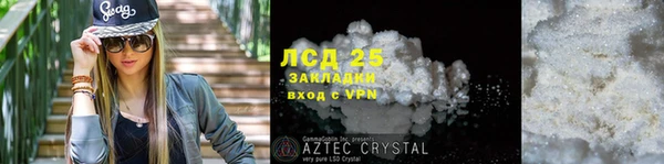 кокаин перу Балахна