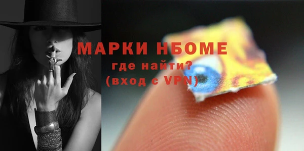 кокаин перу Балахна