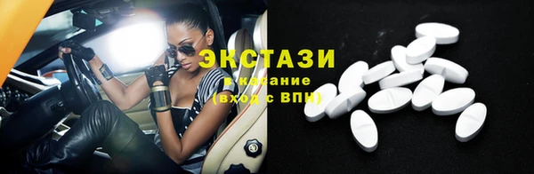 соль ск Приозерск