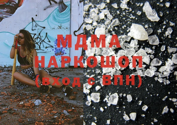 mdpv Баксан