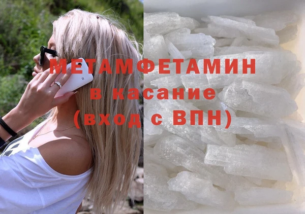 кокаин перу Балахна