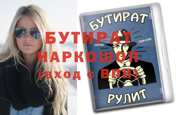 бошки Балабаново