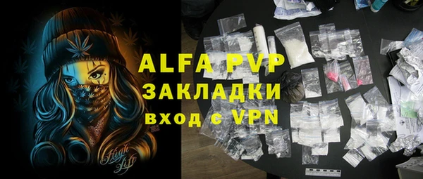 бошки Балабаново