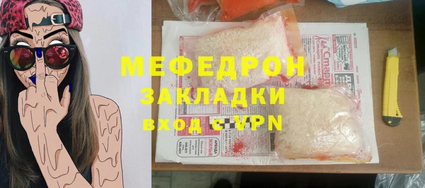 бошки Балабаново