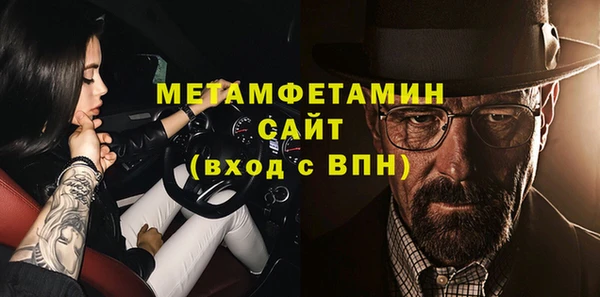 бошки Балабаново