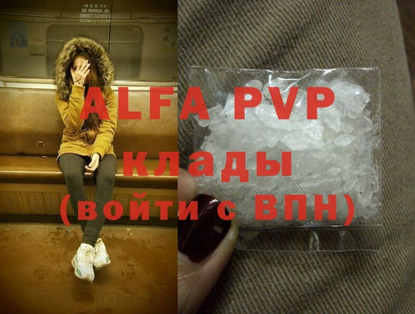 mdpv Баксан