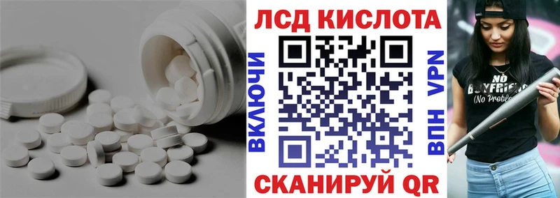 ЛСД экстази кислота  Семикаракорск 