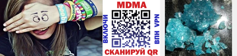 MDMA молли  нарко площадка формула  Семикаракорск 