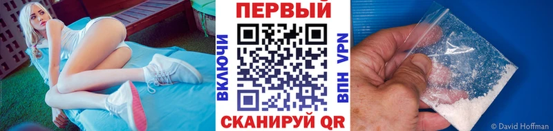 Первитин пудра  даркнет сайт  кракен ONION  Семикаракорск 